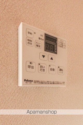 サンピアス　江川 その他