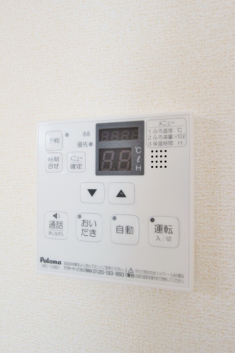 シェルブルー　Ａ その他