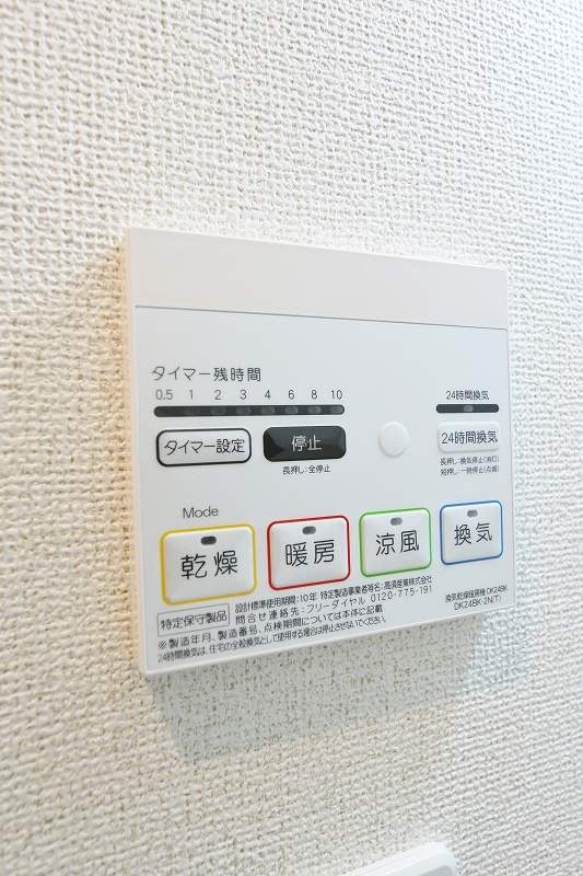 アイ・スマイル南島田 その他