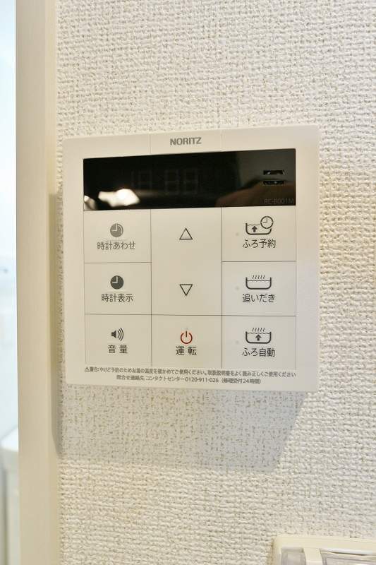 アイ・スマイル南島田 その他
