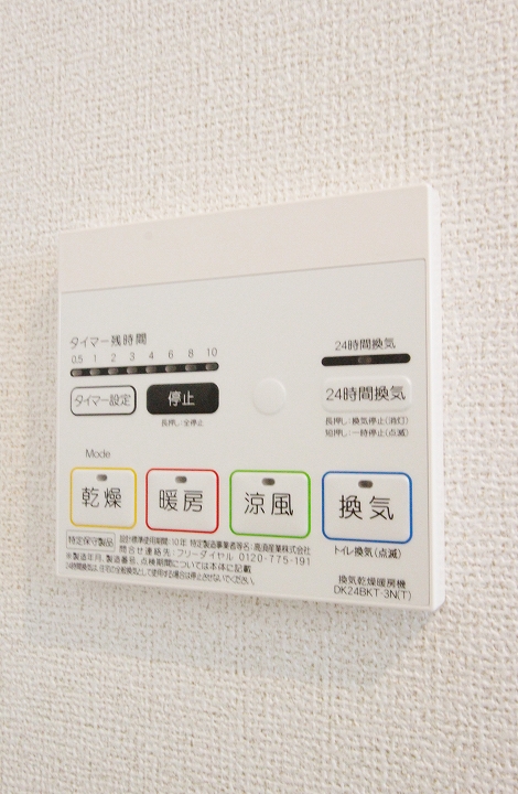 クラール蔵本公園　Ｂ その他