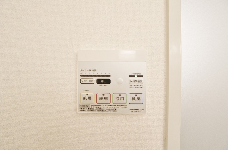 エピナール　Ｂ その他