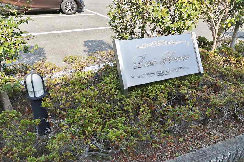 Ｌａｗ　Ｆｌｏｗｅｒ 外観