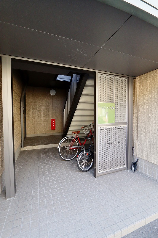 リッシュ良庵　Ⅰ その他
