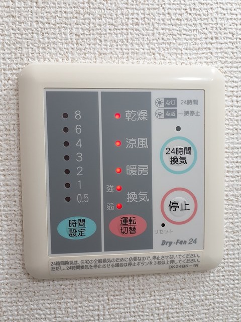 グラン　ベルジュ　Ｂ その他設備
