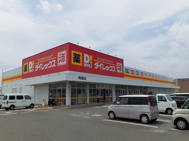ルネッサ その他