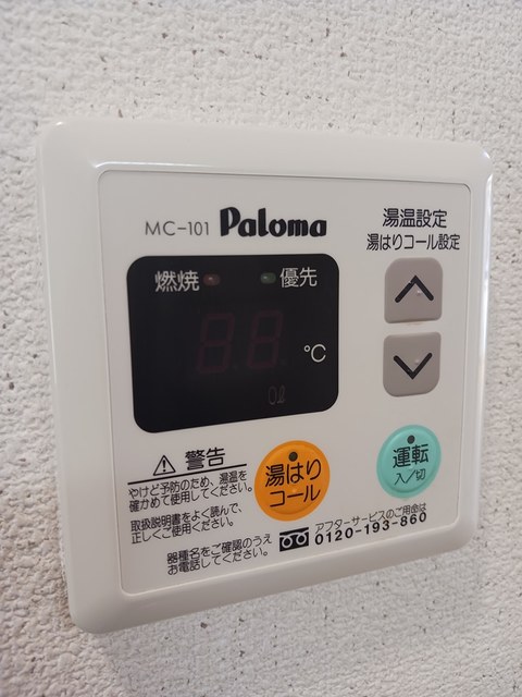 フォンテーヌＡ その他