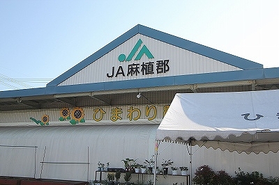 サンフラワー　ガーデン　Ｂ棟 その他