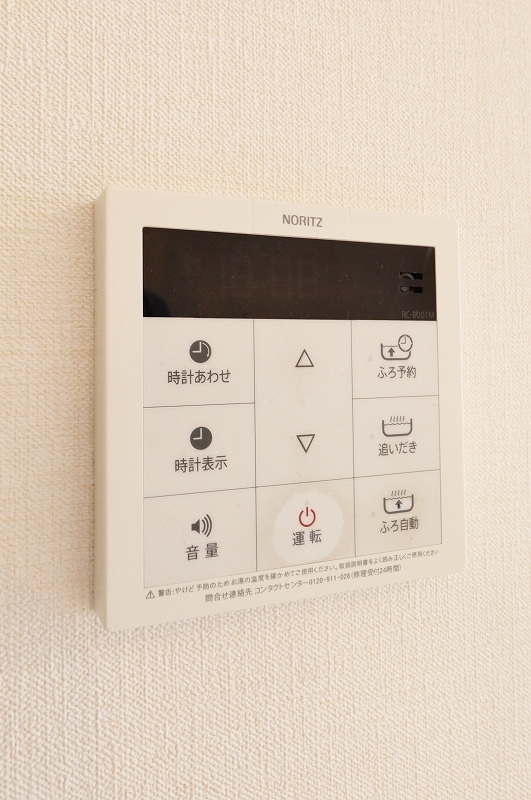 サンフラワー　ガーデン　Ｂ棟 その他