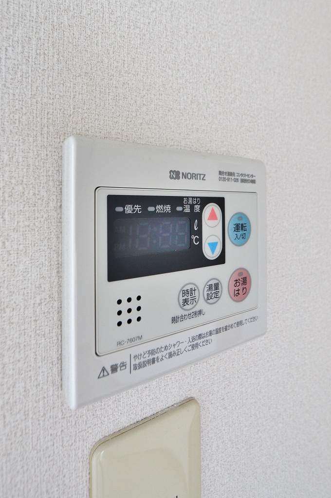 サンキュ藍住 その他