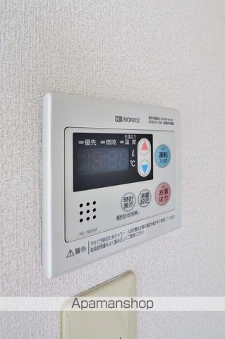 サンキュ藍住 その他