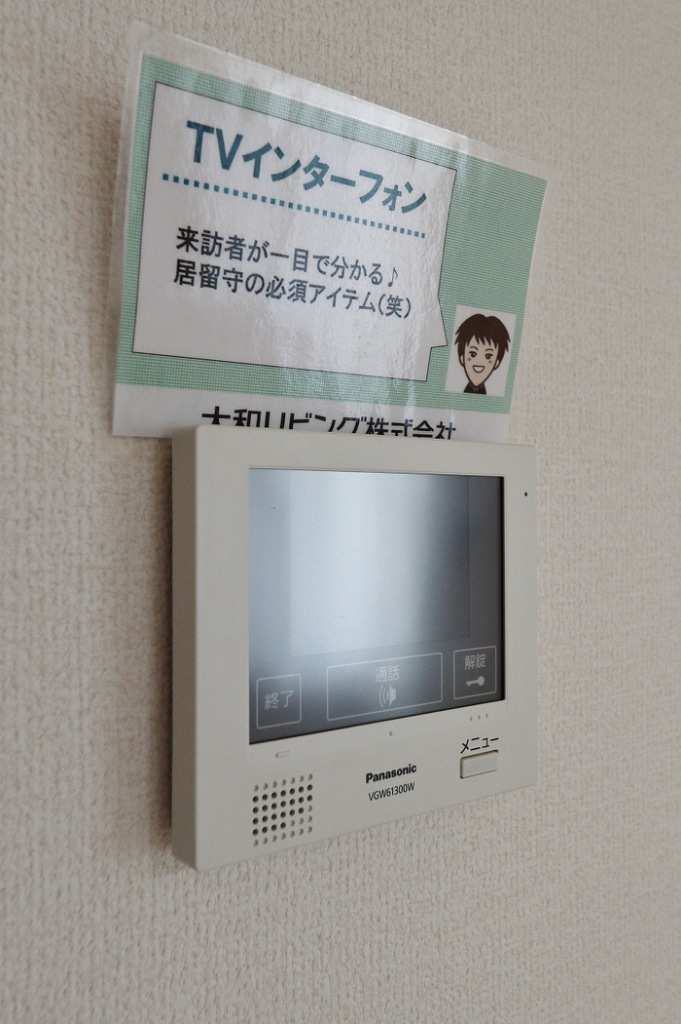 アル・ソーレ沖浜 その他