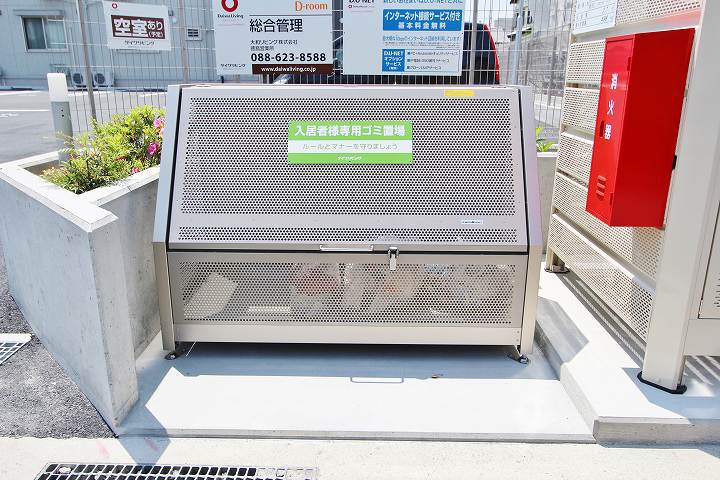 エル・ソル沖浜 その他
