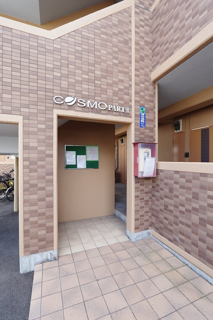コスモパートⅡ 外観