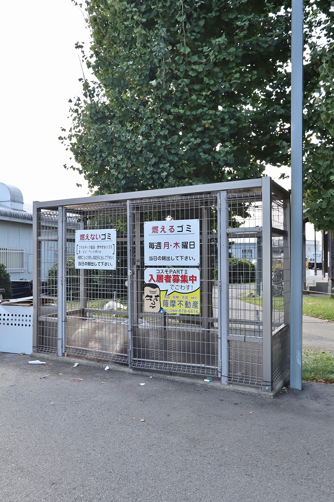 コスモパートⅡ その他