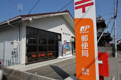 高畑荘 その他