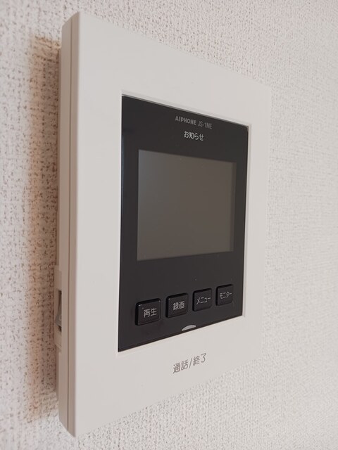 エクラデサージュ見能林Ⅰ その他