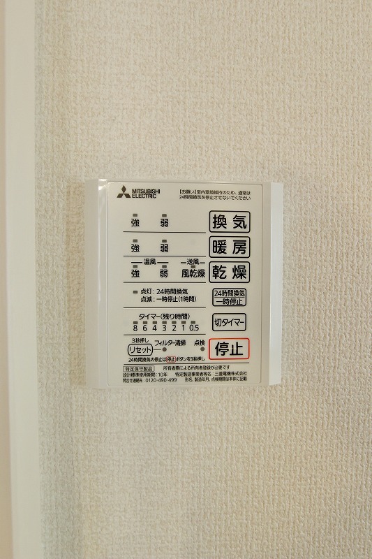 アイリーブ南佐古 その他
