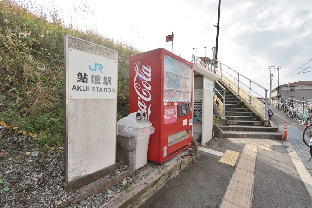アルティス庄町 その他