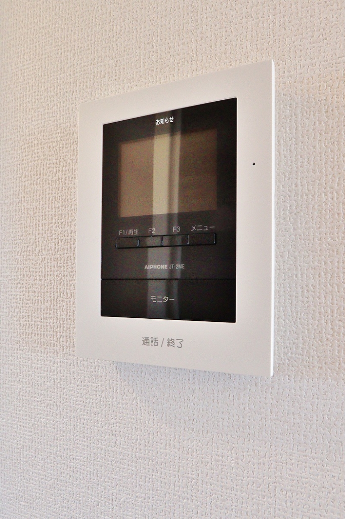 アルティス庄町 その他