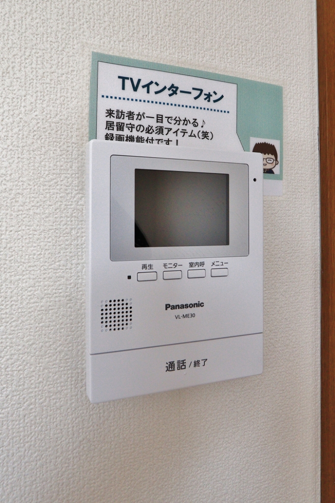 グランシャリオ　Ｅ棟 その他