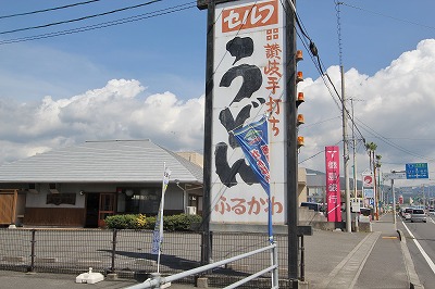 レジデンスＩＫＯＩ その他