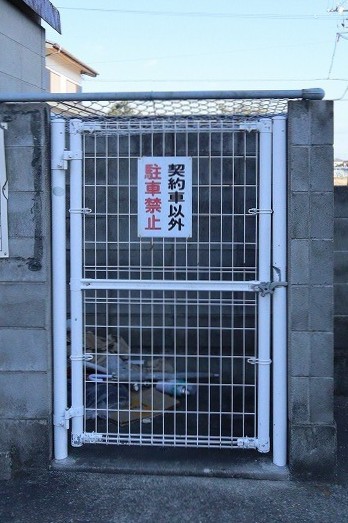 エスペランサ石井 その他