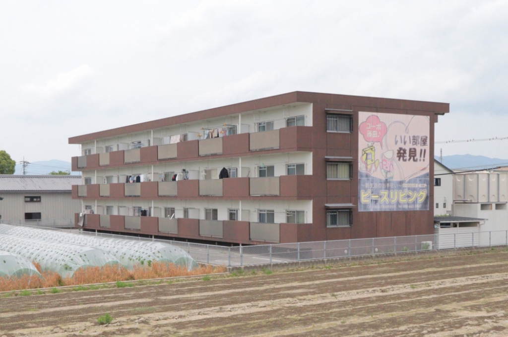 コーポ藤田 外観