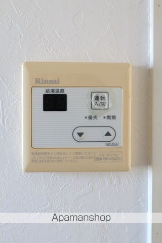 ピース・ヴィエント その他