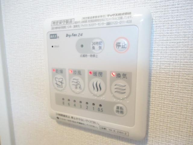 カネイコート日開野Ⅱ その他