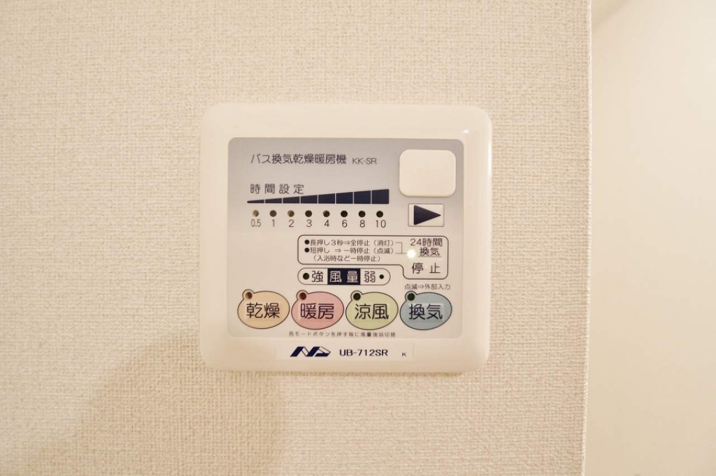 コートヴェール中島田 その他