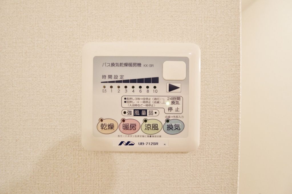コートヴェール中島田 その他