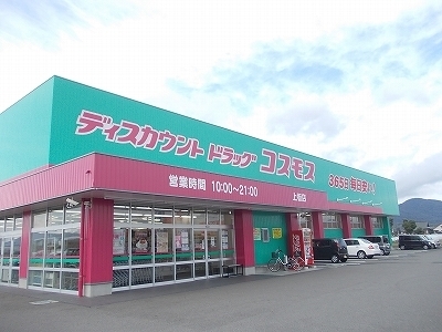 サンハイツ その他