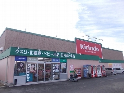 サンハイツ その他