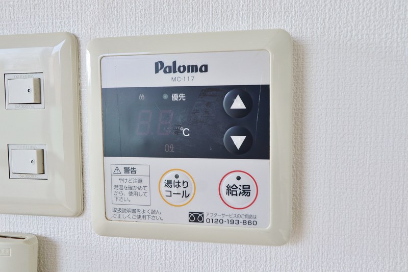 ステューディオ福島 その他