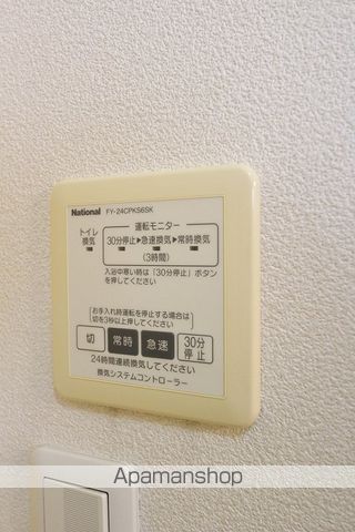 ハイネス国府　Ｂ棟 その他