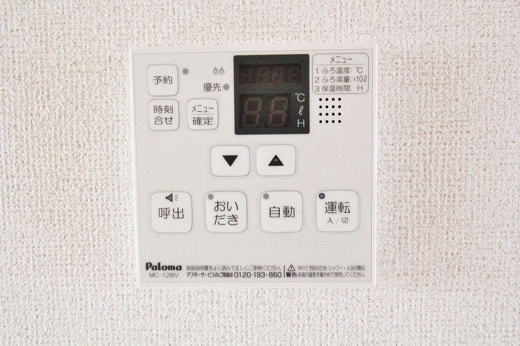 ブランジュ　Ⅰ その他