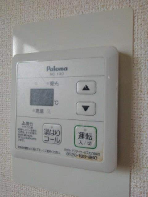 シャルマン北島　Ａ その他