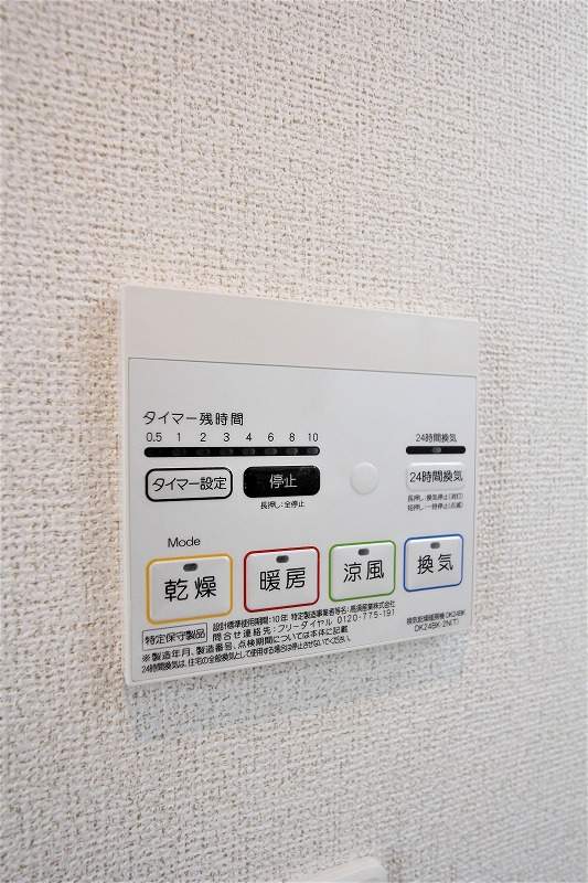 アルカンシエル北島 その他