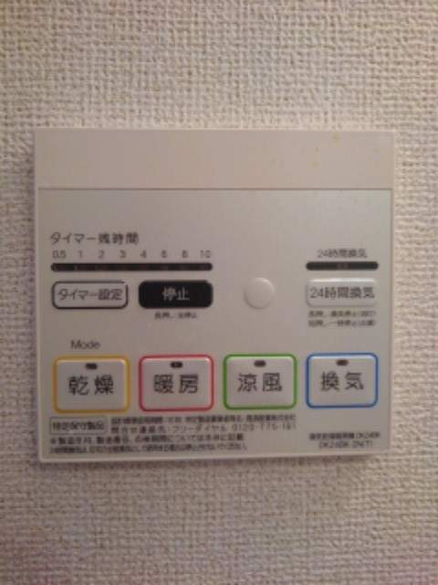 めぞん一刻 その他