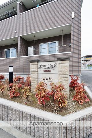 ヴァン・ヴェール　Ⅰ 外観