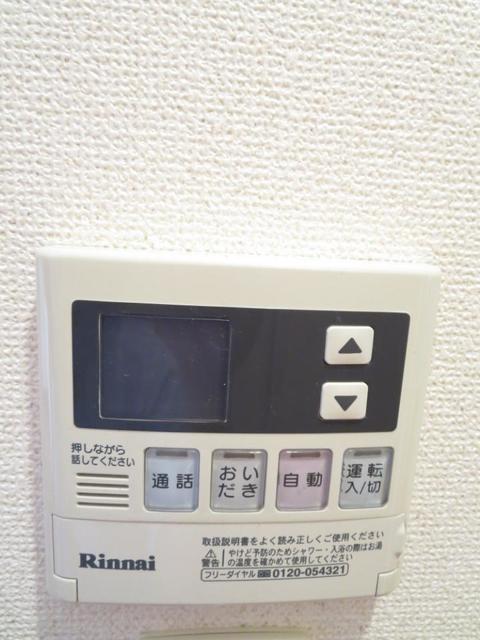 グレースガーデン　Ｂ その他