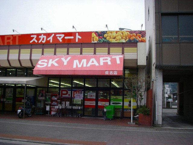 サンシャインハイネ その他