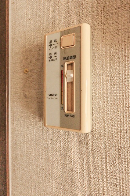 土成一戸建Ｕ邸 その他
