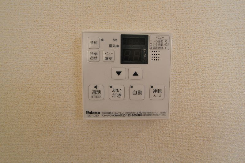 ルシール　鴨島Ａ その他