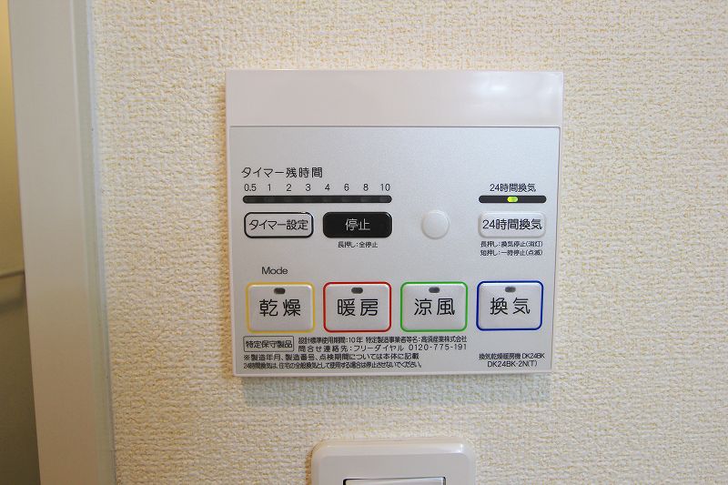 ルシール　鴨島Ａ その他
