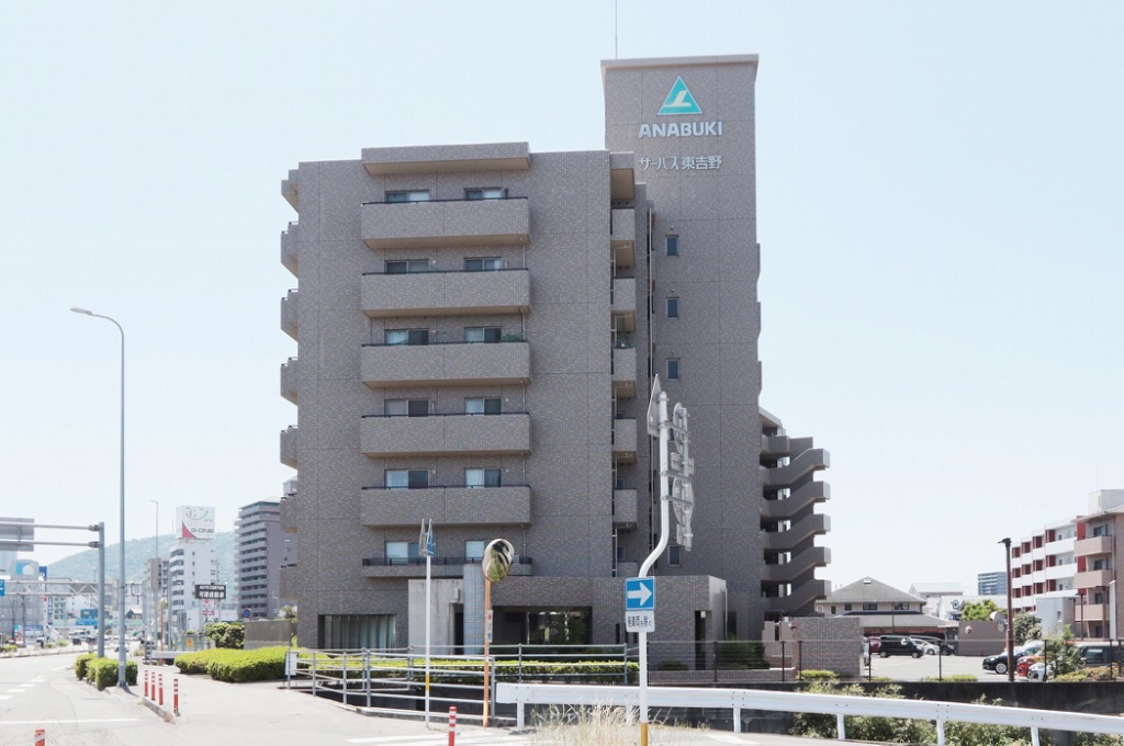 サーパス東吉野 外観