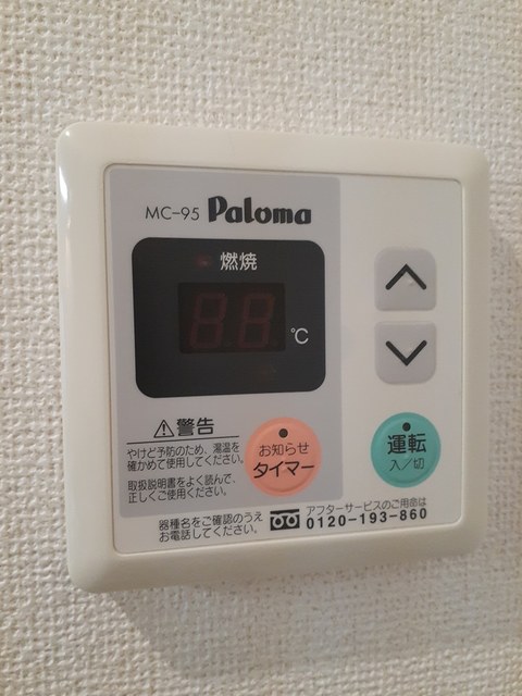 ラ・ヴェール その他