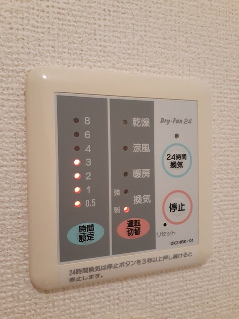 ラ・ヴェール その他設備