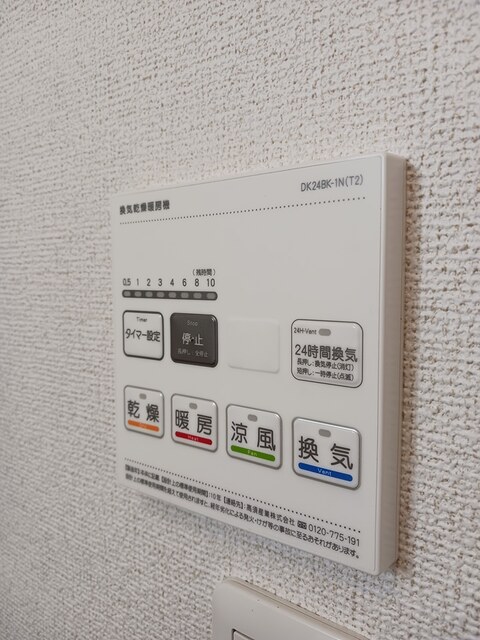 アルドーレ　Ｂ その他設備